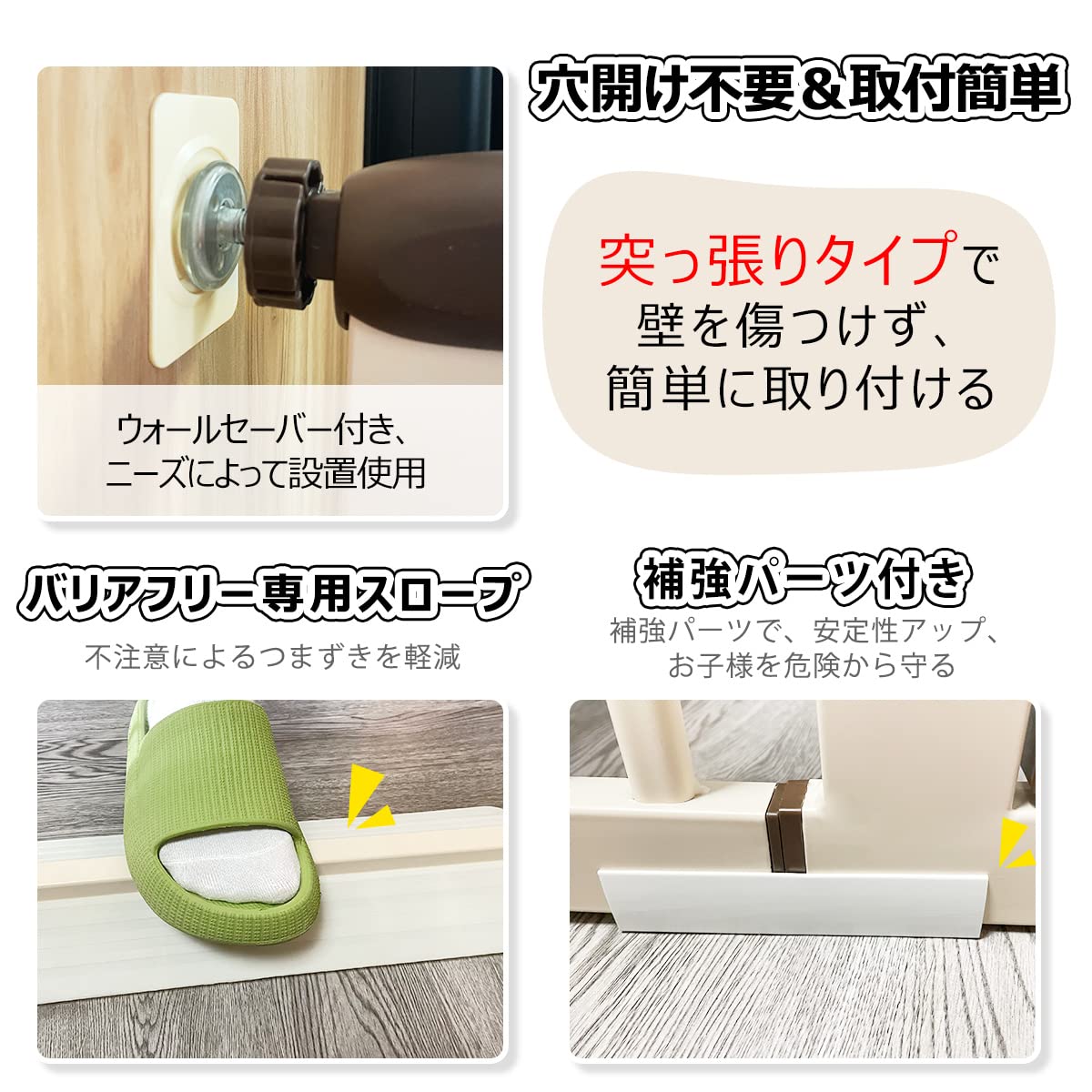 Amazon.co.jp: RAKU ペットゲート 高さ140 cmバージョンアップ 全区間